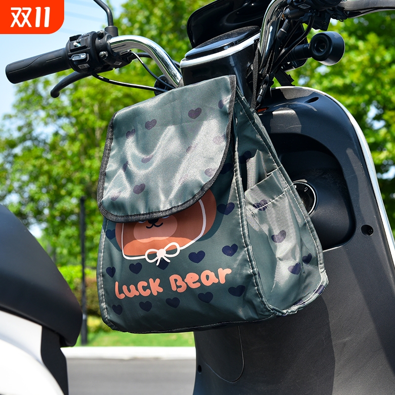 电动车前置物兜大容量电瓶车充电器手机雨衣防水收纳袋子电车挂包