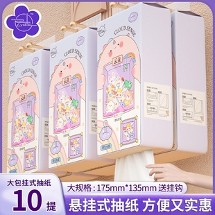 纸巾抽纸家用批发装 10大提悬挂式 卫生纸厕所纸擦手纸餐巾纸亲肤