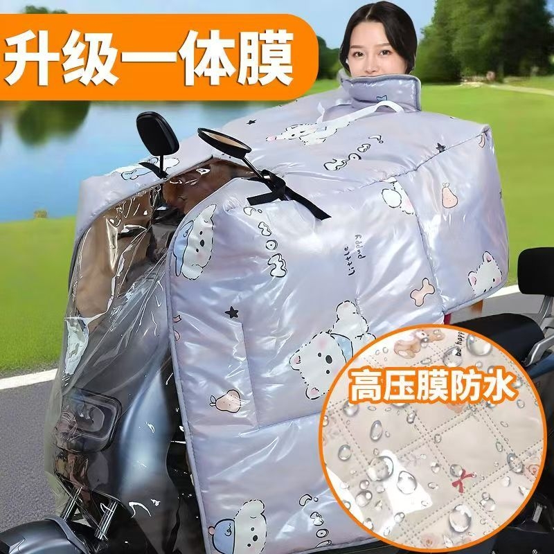 2025新款覆膜电动踏板车挡风被冬季加绒加厚摩托车防风防水通用款