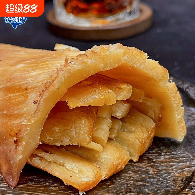 福建东山岛风琴鱿鱼片海鲜零食即食碳烤手撕鱿鱼须健康美味鱿鱼干