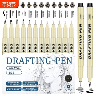 新款樱花针管笔勾线笔同款美术防水手绘画图漫画描边绘画描线笔绘图笔日本进口