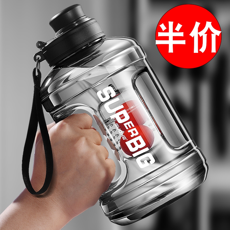 倍儿棒大容量运动水杯|千人加购