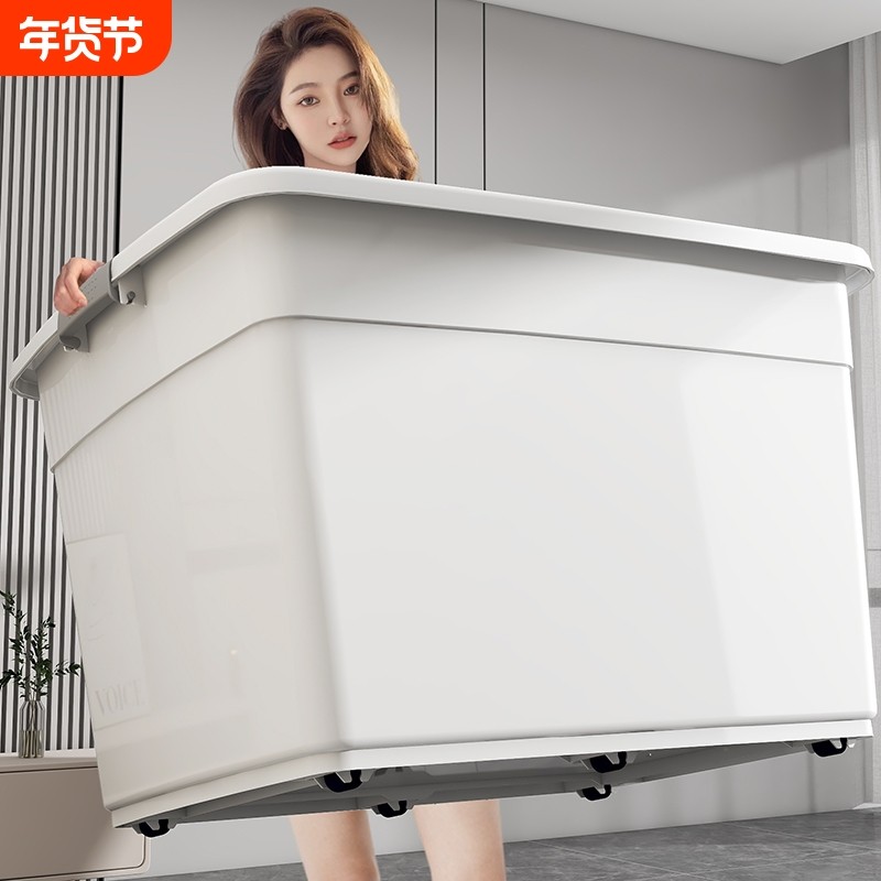 特大号塑料收纳箱家用衣服搬家储物箱整理盒玩具周转箱子整理箱,收纳整理,收纳箱,淘宝优惠券,粉丝福利购,淘宝优惠卷