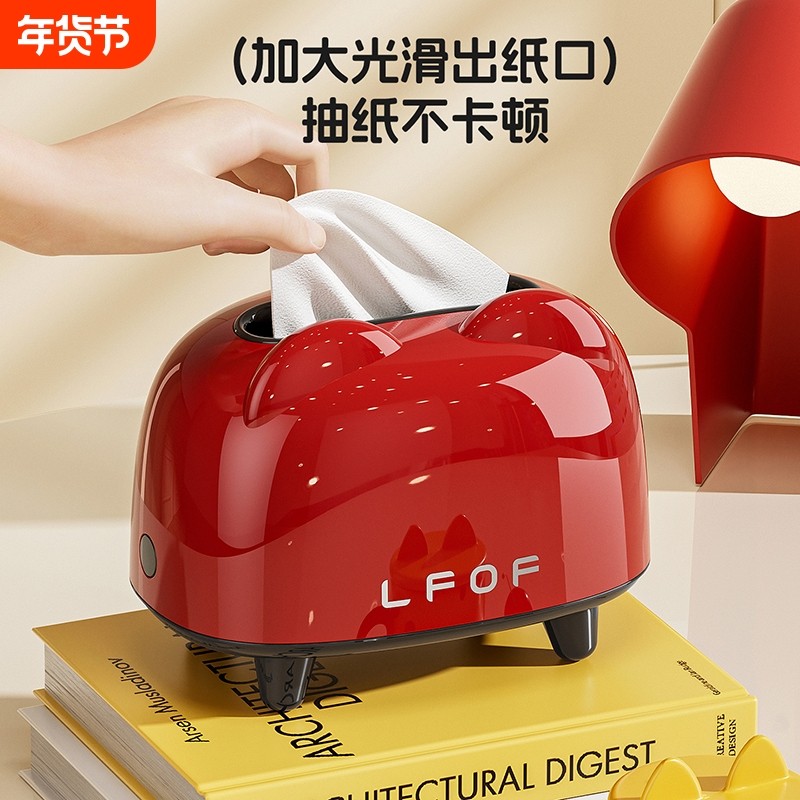 多巴胺桌面纸巾盒创意可爱抽纸盒客厅高档轻奢高级感家用餐巾纸盒,收纳整理,纸巾盒,淘宝优惠券,粉丝福利购,淘宝优惠卷