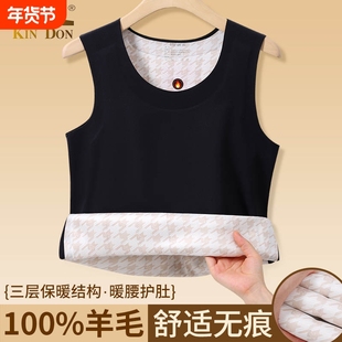金盾德绒保暖男士背心羊绒冬季加绒无痕男款秋款打底上衣羊毛贴身