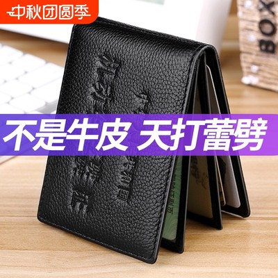 工厂直销真皮驾驶证皮套头层牛皮