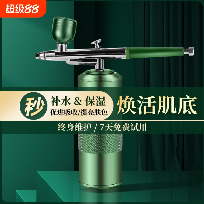 俪人邦高压注氧补水仪器