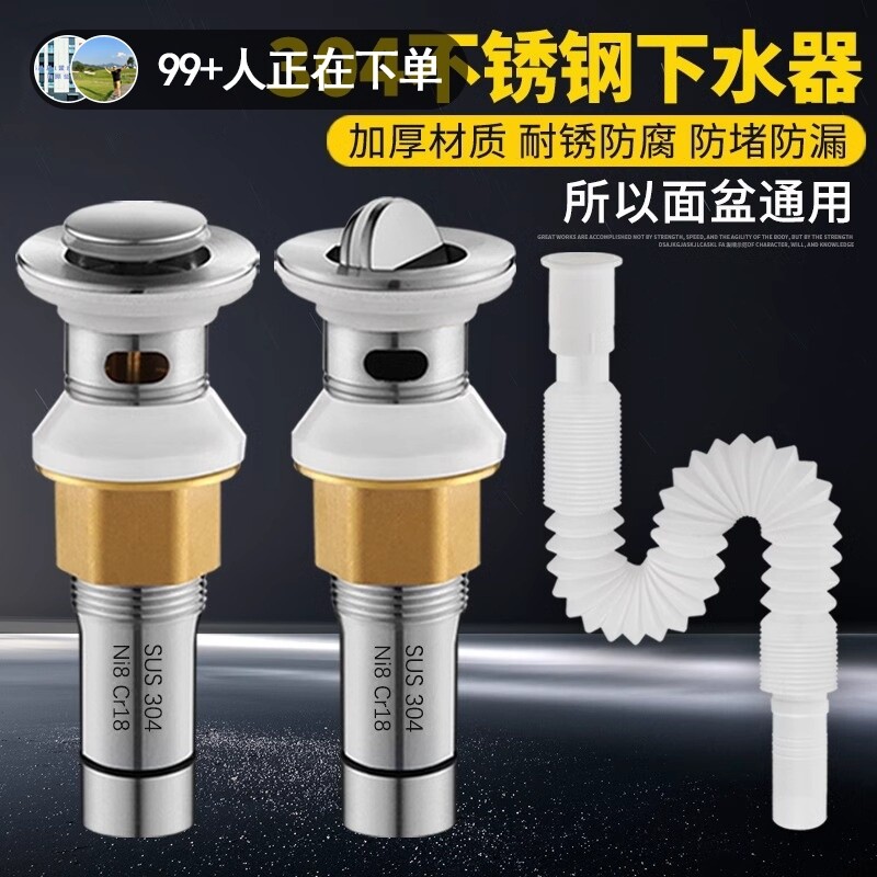洗脸盆漏水塞面盆下水器下水管排水配件密封圈下水道加长排水管