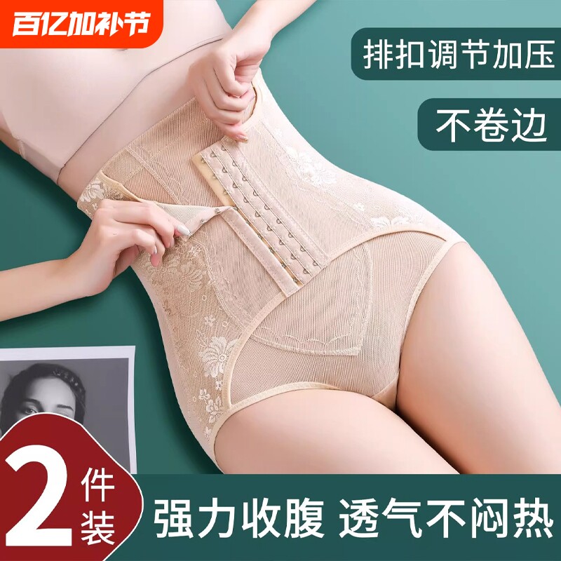 高腰收腹内裤女束腰神器收小肚子塑形塑身提臀美体裤中腰强力薄款