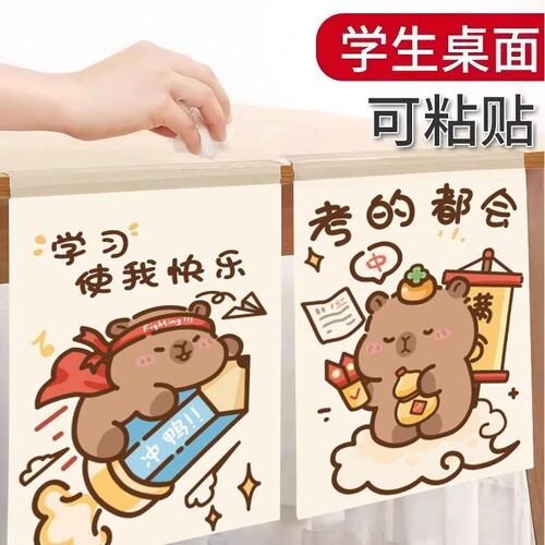 卡皮巴拉垃圾袋桌面卡通学生宿舍清洁车载收纳袋一次性便携清洁袋