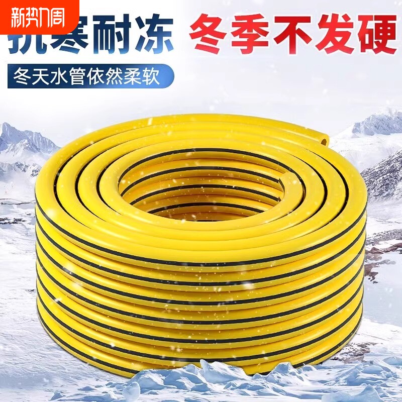 水管软管4分软水管6分1寸自来水管pvc塑料管洗车高压防爆防冻水