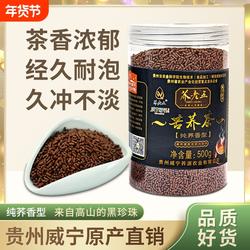 苦荞茶贵州荞老五荞香型黑苦荞茶罐装威宁高山正品养生醇香