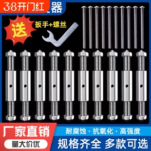 86型暗盒修复器通用底盒电线盒固定器地插开关插座耳朵撑杆盒子