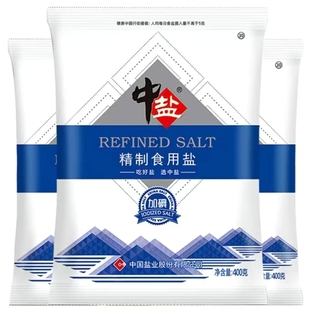 加碘精制食用盐400g家用炒菜烹饪细盐健康井矿盐