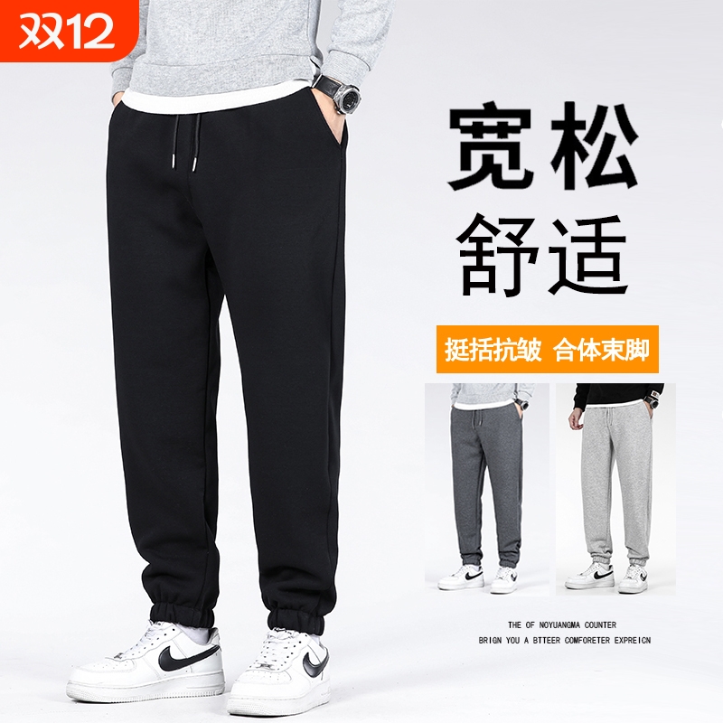 新款束脚运动裤男潮牌休闲长裤
