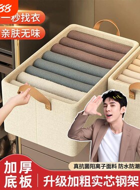 衣柜衣服收纳箱家用方便衣柜衣物