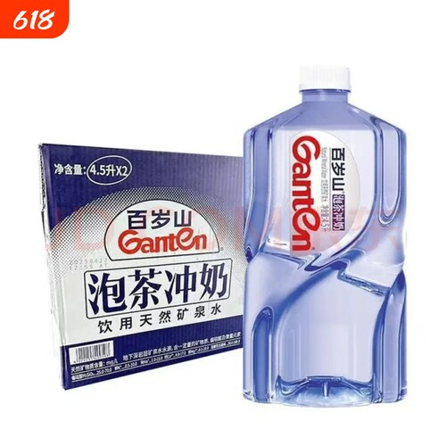 百岁山矿泉水品牌直供偏硅酸