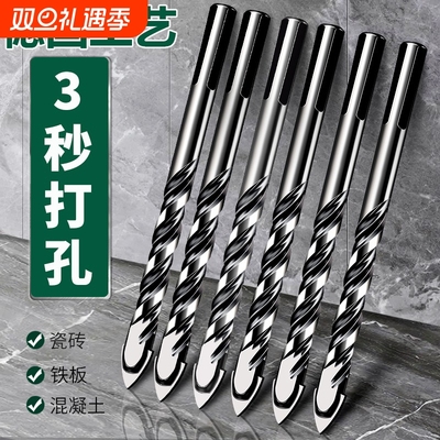 【原装精工】瓷砖打孔钻头合金头