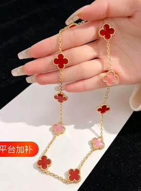 四叶草十花项链多色贝母双面锁骨链简约时尚百搭毛衣链黄金紫玉髓
