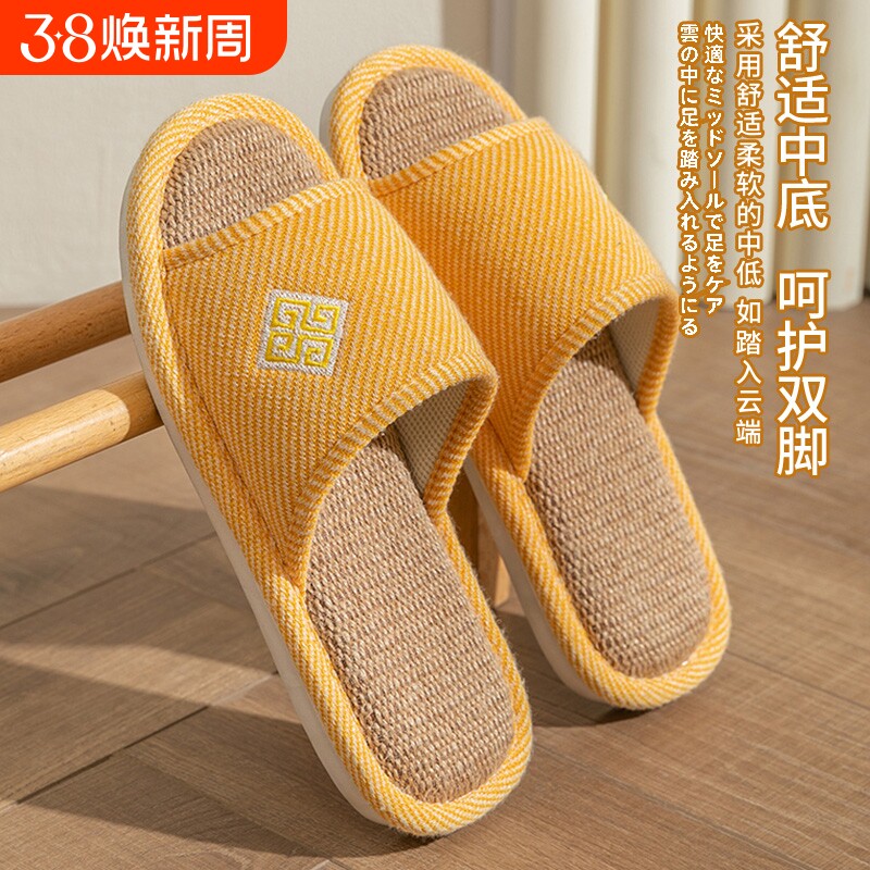 亚麻拖鞋女夏季外穿室内家居防滑软底居家四季棉麻布男士静音厚底