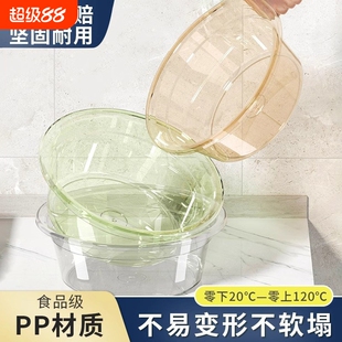 透明洗脸盆卫生间盆子家用加厚脸盆洗衣服盆洗菜盆食品级耐高温