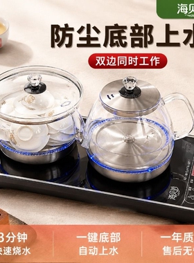 全自动上水烧水壶家用自动煮水