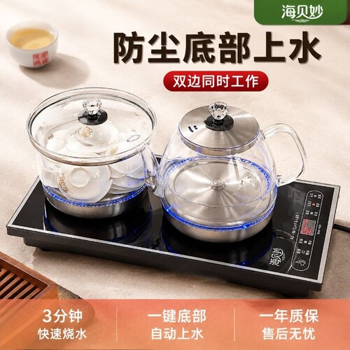 全自动上水烧水壶家用自动煮水