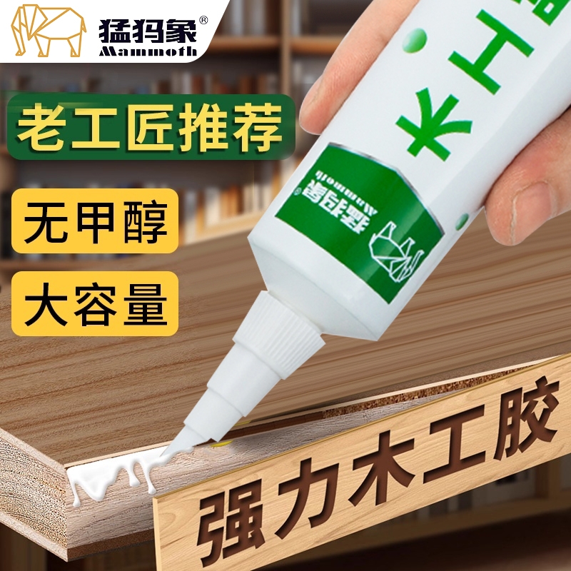 猛犸象木材专用胶强力胶修补木头