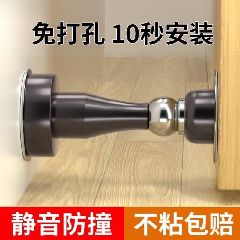 门吸免打孔新款门挡门阻器地吸卫生间门碰强磁吸门顶门后防撞固定