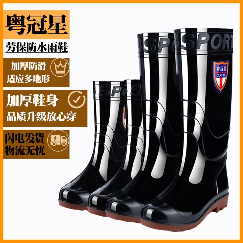 防水牛筋底男胶鞋耐磨高筒雨靴加厚绒保暖套鞋耐酸碱劳保洗车水靴