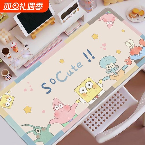 可爱鼠标垫超大办公电脑桌垫护腕