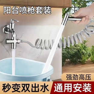 高压喷枪水龙头卫生间马桶伴侣冲水枪一进二出增压喷头洗厕所冲洗