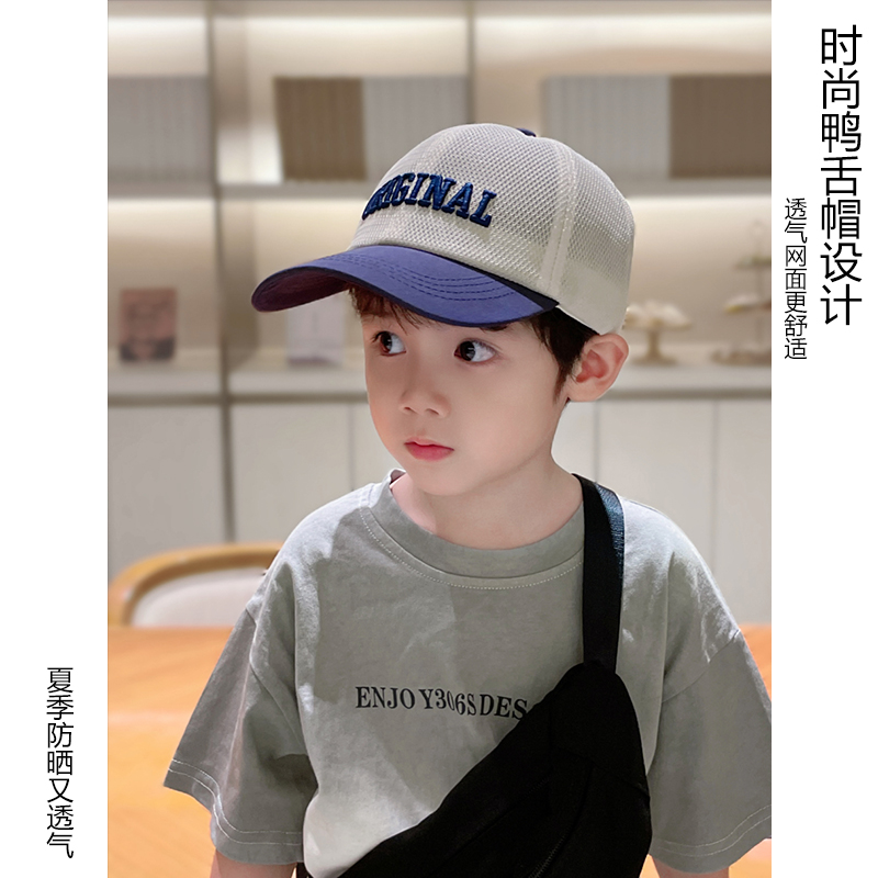 儿童防晒帽男孩夏季男童网眼帽子2025鸭舌帽遮阳帽宝宝男宝棒球帽