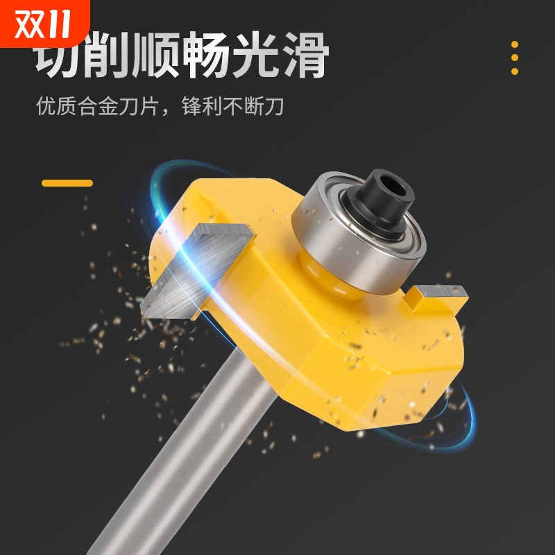 木工开槽铣刀T型槽口刀修边机雕刻机刀头轴承滚珠T型刀刀木板