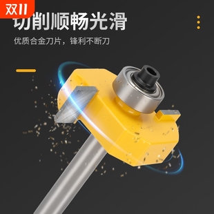 木工开槽铣刀T型槽口刀修边机雕刻机刀头轴承滚珠T型刀刀木板
