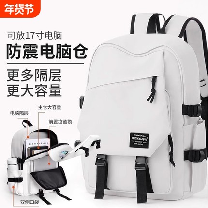 书包男大学生电脑包笔记本背包男士大容量男生双肩包男款涤纶防震