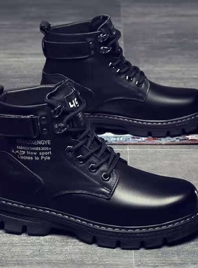 马丁靴男2025新款冬季男鞋韩版潮流男士加绒靴子百搭高帮休闲皮鞋