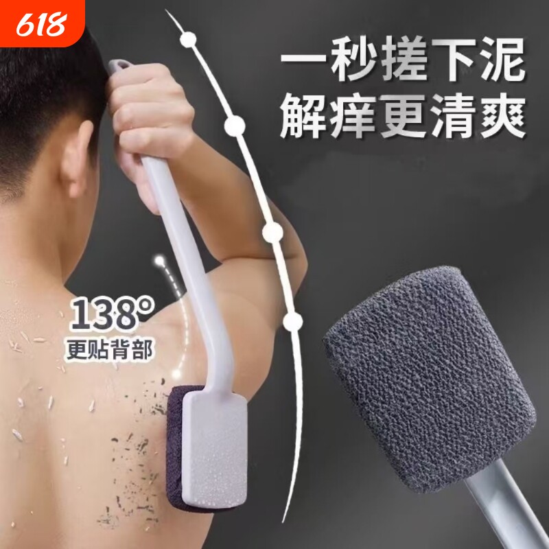 特粗砂搓澡巾男士专用后背搓泥强力2026新款洗澡擦背神器搓背浴球