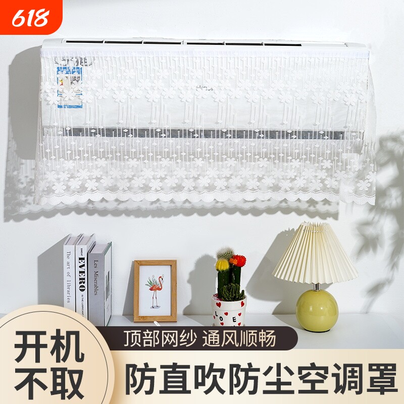 2026新款空调挡风帘防直吹开机不取挂机通用魔术贴自粘导风风挡