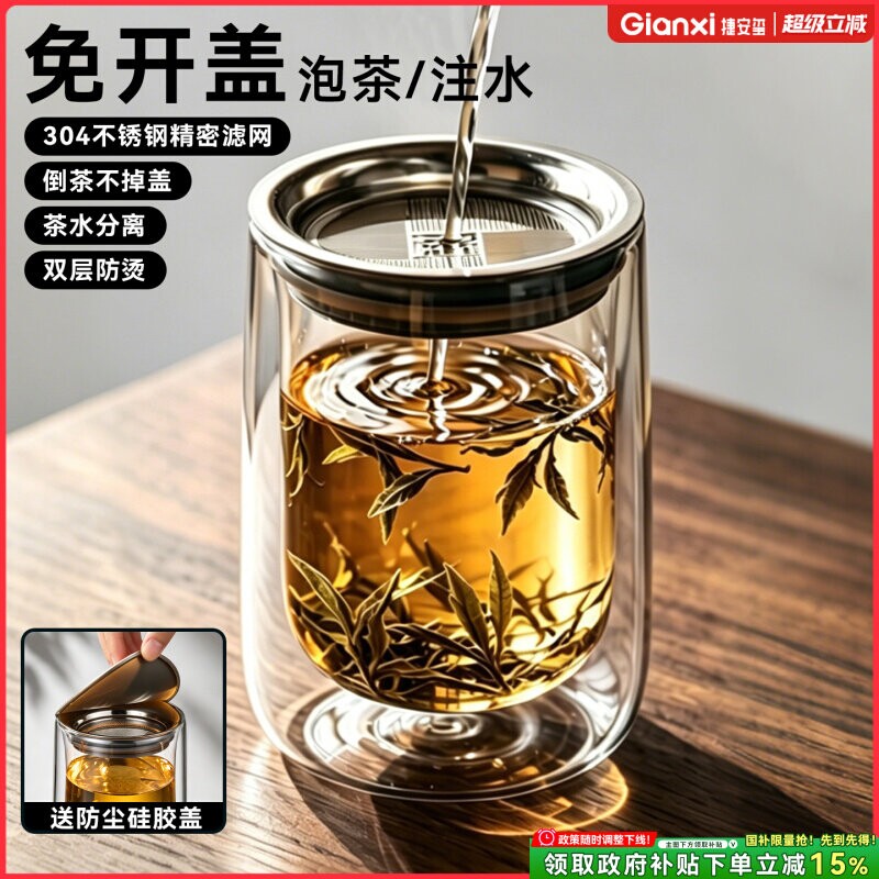 玻璃茶壶单壶耐高温茶水分离过滤茶具煮茶器泡茶壶套装图片
