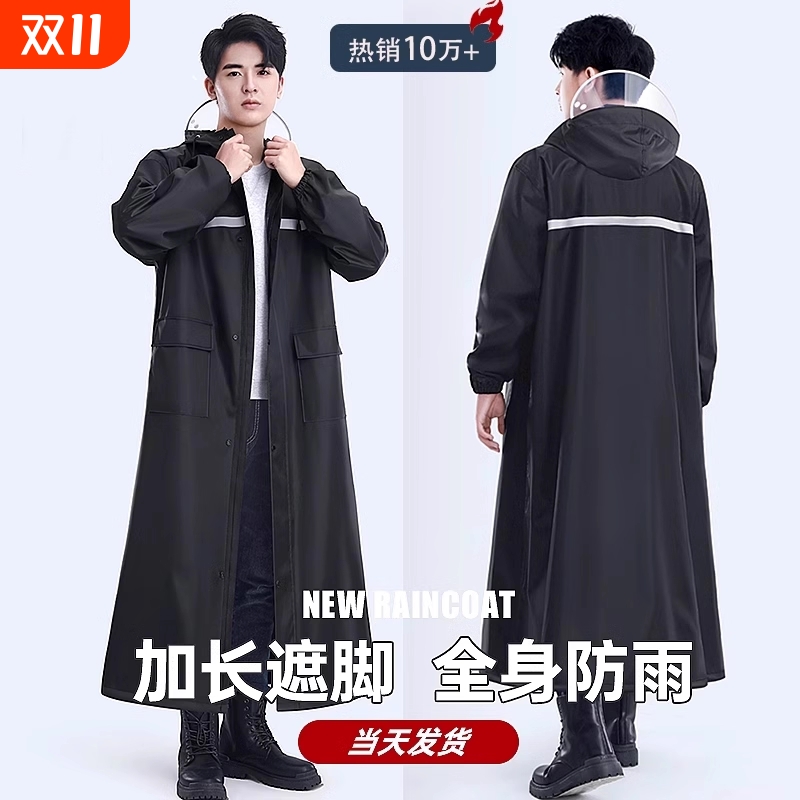 防水防污耐用防风舒适透气