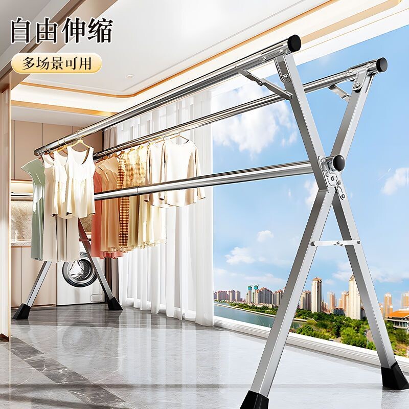 折叠晾衣架落地室内家用阳台卧室不锈钢室外凉伸缩杆式晒被子神器