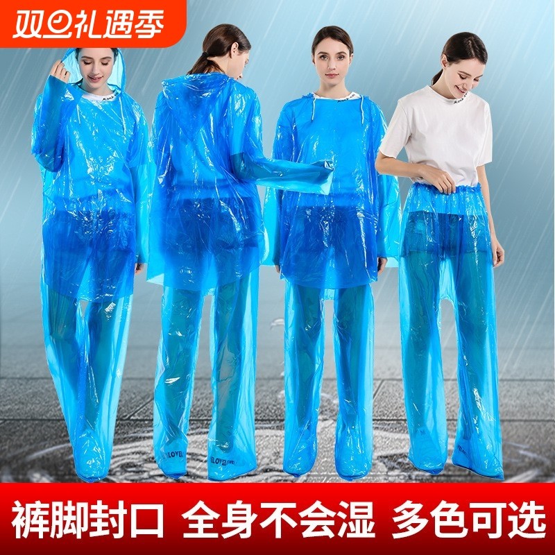 一次性雨裤包脚防水漂流雨衣通用