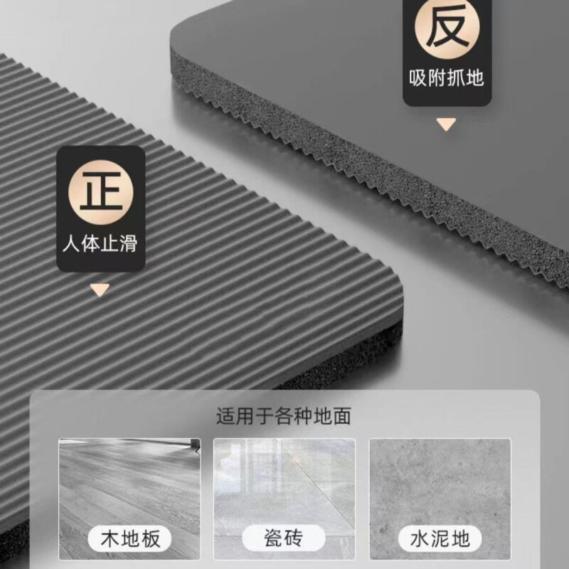 瑜伽垫子加厚加宽加长防滑隔音女初学者家用无毒地垫环保男款健身