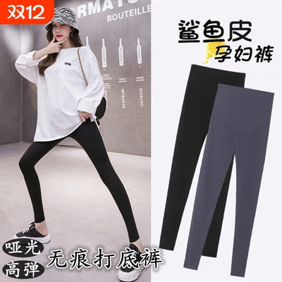 孕妇鲨鱼打底裤春秋冬外穿瑜伽裤