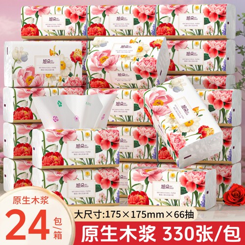旭朵抽纸24包纸巾330张整箱家用实惠装餐巾纸原生木浆175*175mm