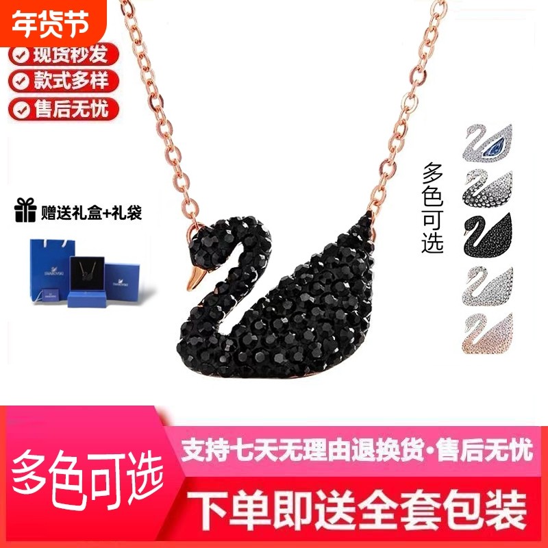 经典款黑天鹅项链水晶渐变锁骨链小天鹅吊坠颈链不掉色送女友礼物