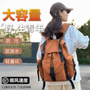 轻便旅游大容量双肩包高颜值防水旅行背包 户外徒步登山包女士新款