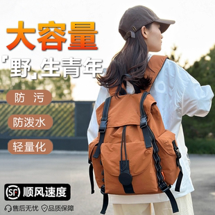 轻便旅游大容量双肩包高颜值防水旅行背包 户外徒步登山包女士新款