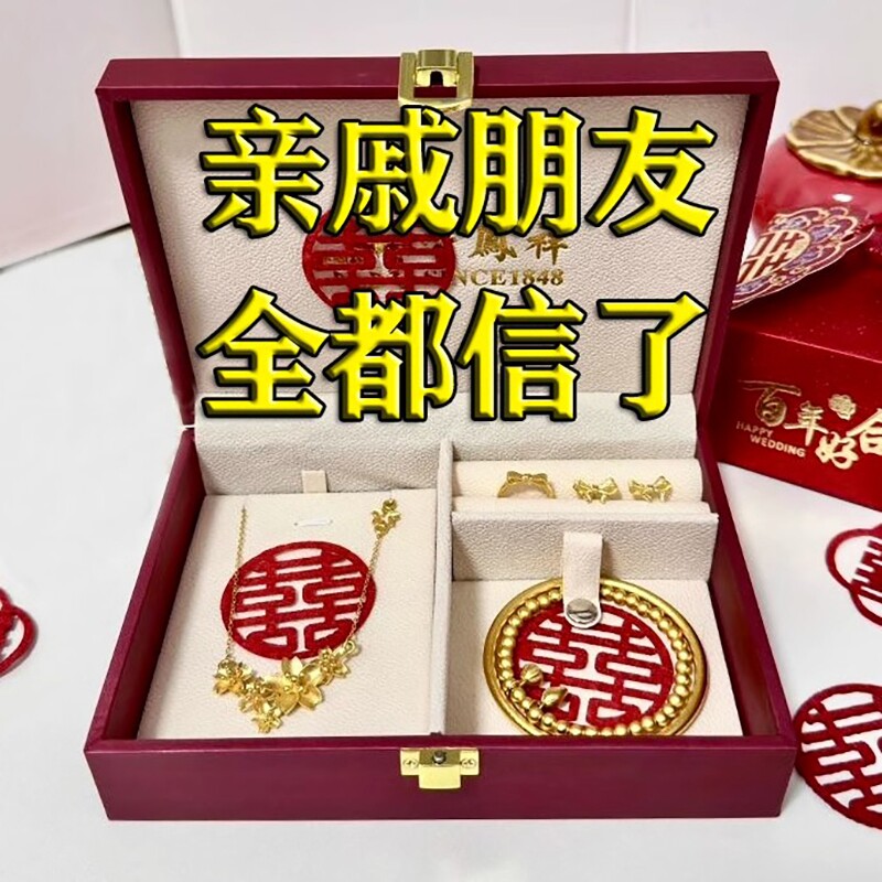 结婚礼订婚假三金沙金仿真首饰品新娘摆件台一套装道具五金镀陪嫁